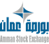 Logo of Amman Stock Exchange